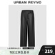 UR2024秋冬新款女裝時(shí)尚摩登氣質(zhì)松緊腰皮褲闊腿褲UWG640115