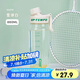 希樂（cille）水杯大容量運動男女夏季tritan刻度茶水分離塑料杯子雪球白860ml