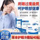 視千里護眼貼冷敷貼學(xué)生熬夜干澀眼疲勞艾草貼青少年成人眼部護理男女士 【40貼】護眼貼共2盒
