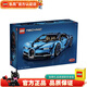 樂高LEGO 科技機械組  兒童積木玩具 男孩女孩禮物 42083 布加迪威龍