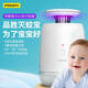 品勝滅蚊燈家用電擊式驅(qū)蚊孕婦嬰幼兒房間物理滅蚊室內(nèi)usb籠式捕蚊器 滅蚊寶3代【強誘蚊+光電滅蚊】白
