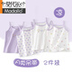 莫代爾女童背心夏季薄款小吊帶兒童內(nèi)穿無(wú)袖護(hù)肚上衣寶寶外穿吊帶衫女 白色字母花+紫色字母花  吊帶 2件 130 適合50-60斤