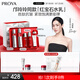 珀萊雅紅寶石水乳套裝護(hù)膚品套裝禮盒抗皺緊致補(bǔ)水化妝品生日禮物送女友