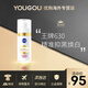 妮維雅（NIVEA）630雙能瓶美白面部精華淡斑煥白精華乳補水祛痘印提亮膚色護膚品 30ml
