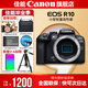 佳能r10 微單相機 輕量小型 APS-C畫幅 eos r10 高速連拍 踏青 打鳥vlog數(shù)碼照相機 EOS R10單機身拆【不含鏡頭 建議選套機】 官方標配【不含內(nèi)存卡相機包等必要配件 推薦選套餐