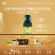 阿芙（AFU）十一11籽發酵油精華液30ml 護膚油緊致淡紋  送女友禮物