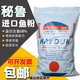 秘魯進(jìn)口蒸汽魚(yú)粉高蛋白飼料養殖喂雞鴨鵝豬蝦獸用禽畜釣魚(yú)骨粉 秘魯魚(yú)骨粉2斤裝