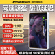 品勝品勝隨身wifi租房宿舍無線路由器可移動(dòng)出租屋戶外便攜數(shù)碼上網(wǎng) 頂配版-無延遲不卡頓-三芯片-巨穩(wěn)