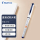 百樂（PILOT）彩色科學(xué)軟毛筆 大容量墨液細(xì)頭手繪軟筆書法秀麗水筆SVFM-20EF-BB EF咀黑藍(lán)