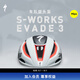 SPECIALIZED閃電 S-WORKS EVADE 3 MIPS 公路自行車(chē)競(jìng)賽輕量破風(fēng)氣動(dòng)騎行頭盔 QUICK-STEP隊(duì)版(亞洲版) M