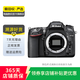 尼康（Nikon）D5100/D7100/D7500 半畫幅 套機(jī) 二手單反相機(jī) 樣式參考質(zhì)檢報(bào)告 D7100 機(jī)身 18-140mm f/3.5-5.6G VR鏡頭