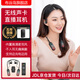 布谷鳥(niǎo)新款G10無(wú)線(xiàn)聲卡耳機直播一體機掛脖開(kāi)放式室內戶(hù)外網(wǎng)紅直播唱歌耳機話(huà)筒一體手機通用降噪麥克風(fēng) 【京倉就近發(fā)貨】G10無(wú)線(xiàn)聲卡耳機+遙控器+收納盒
