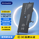 極川 適用聯(lián)想Thinkpad X1 Carbon 7th Gen8 2019 2020筆記本電池L18C4P71 L18M4P72 TP00109A電腦電池