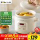 小熊（Bear）電燉鍋 電燉盅 煲湯鍋 燉湯鍋 電砂鍋 煮粥鍋 嬰兒熬粥家用可預約白瓷 2-4人用 DDG-E20M1米黃色2L