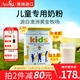 Ausiki澳洲進(jìn)口兒童成長(cháng)牛奶粉3歲以上4段乳鐵蛋白高鈣長(cháng)高 青少年 850g