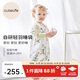 Cutelife嬰幼兒寶寶睡袋竹棉紗布分腿四層兒童防踢被A類 玉米多多110