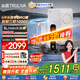 沁園（TRULIVA）凈水器機家用小白鯨1000Gpro 6年RO反滲透過(guò)濾器 廚下式直飲機凈飲一體機智能觸控屏龍頭UR-S51098