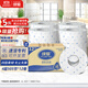 緣愛(ài)大卷紙商用4層505節*12卷衛生紙大盤(pán)紙有芯卷筒紙廁紙巾整箱銷(xiāo)售