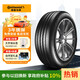 德國馬牌（Continental）汽車(chē)輪胎 225/55R18 98V COMC CC6 適配森林人/傳祺GS5