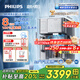 飛利浦（PHILIPS）冰塊凈水器冰境i1家用臺式即熱免安裝凈飲機礦泉加熱直飲凈水 制冰機ADD8600【國家補貼】