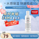 科顏氏（Kiehl's）高保濕護(hù)膚保濕三件套裝補(bǔ)水保濕調(diào)節(jié)水油平衡生日禮物送女友 【滋潤補(bǔ)水】高保濕爽膚水 250ml