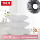 恒源祥 純棉抱枕芯內(nèi)膽靠背正方形靠枕沙發(fā)靠墊50*50cm