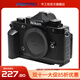 PEIPRO平工坊 適用尼康ZF相機保護底座 zf快裝板 防刮橫拍板 zf相機真皮手柄 zf手柄 指柄 真皮手柄-經(jīng)典黑
