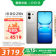 vivo iQOO Z10x 12GB+512GB 月巖鈦 天璣7300 大音量立體雙揚 拍照 手機 移動(dòng)輕合約