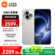 小米REDMI K80至尊版 國家補貼 5G智能旗艦手機 K80 Ultra 高性能游戲電競小米手機 月巖白 12GB+256GB 官方標配