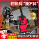 OENY車載手機支架吸盤式前擋玻璃汽車手機架大貨車挖掘機鏟車專用防震 【挖機手機支架【9CM大吸盤】】