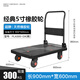 連和推車(chē)拉貨車(chē)超靜折疊平板小推車(chē)快遞工具車(chē)搬運車(chē)運貨車(chē)uni-silent PLA高端商用超靜300kg黑加高扶手