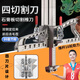 興圣石膏板神器切割刀不銹鋼可折疊劃石膏板無塵裁板器手推高精度推刀 20輪4刀鋁手柄雙1秒定位加厚刀架