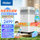 海爾（Haier）空氣凈化器家用除甲醛除螨寵物吸貓毛家庭智能負離子除苯除塵除過(guò)敏源辦公室去煙異味KJ900F