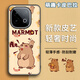 貝倫斯【配鋼化膜】適用vivo iQOO Z10Turbo Pro手機(jī)殼z10Turbo+通用Y300GT硅膠防摔素皮紋卡通保護(hù)套 iQOOz10Turbo/pro【皮紋*尖叫】配膜