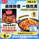 好人家麻辣香鍋調料家用干鍋醬干鍋底料調料麻辣香鍋醬料110g2-3人份