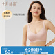 十月結(jié)晶孕婦內(nèi)衣線雕浮力條聚攏孕期產(chǎn)后斷奶背扣式文胸 希嵐粉L