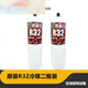 R32冷媒制冷變頻空調格力劑 r32冰種雪種家用格力液套 R32制冷劑2瓶裝