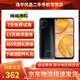 華為 Nova6 SE 全網(wǎng)通4G手機 麒麟810芯片AI四攝 二手手機 全面屏游戲手機 幻夜黑 8GB+128GB【95新】