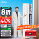 美的空調(diào) 智行二代 變頻柜機(jī) 新一級能效 變頻冷暖 立式圓柱客廳空調(diào)柜機(jī) 智能家電 國家補(bǔ)貼20%空調(diào) 大2匹 一級能效 KFR-51LW/N8YH2-1