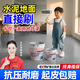 炫嘉米塔爾家用水性自流平JC京彩地坪漆水泥地板翻新漆地面劃線漆室內(nèi)耐磨漆
