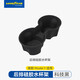 固特異車(chē)載杯架適用特斯拉煥新ModelY L/3小米理想智界中控硅膠杯架墊 煥新ModelY 后排硅膠水杯架 黑