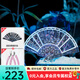 拼酷疏影螺鈿折扇 手工diy拼裝模型3D立體拼圖生日七夕送女朋友禮物 疏影螺鈿折扇+粉色輕便工具