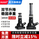 HUGO塔式千斤頂螺旋立式齒輪式機械式手搖千斤頂加長(cháng)型2噸T千金頂 【小號 160-325mm】2噸雙節螺旋千斤頂