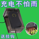 電動(dòng)車(chē)充電器防水盒充電器室外防水罩電瓶車(chē)防雨盒充電器插座雨罩 充電器防雨盒【送掛鉤】1個(gè)裝