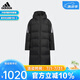 阿迪達(dá)斯（adidas）童裝24冬新款男女小童連帽長款保暖羽絨服 JI6239黑