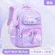 卡拉羊旅行2025新款小學(xué)生書(shū)包女生一二三到六年級女童兒童護脊減負雙肩包 紫色小號 送手鏈+掛飾