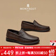 夢(mèng)特嬌（MONTAGUT）【小羊皮】男鞋輕奢商務(wù)休閑皮鞋男士夏季新款一腳蹬軟底樂(lè)福鞋男 棕色(皮鞋碼) 41