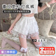 DUTRIEUXjk安全褲夏季防走光配裙子白色蕾絲打底褲可外穿薄款內(nèi)搭小短褲 白色 均碼 【80-120斤】 1條