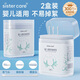 sister care嬰兒棉簽新生兒童掏耳朵鼻屎棉棒寶寶雙頭細紙軸棉花棒2盒共400支