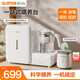 蘇泊爾（SUPOR）消毒柜嬰兒恒溫水壺紫外線奶瓶消毒器二合一調奶器沖奶泡奶帶烘干 調奶+消毒+搖奶 1.2L